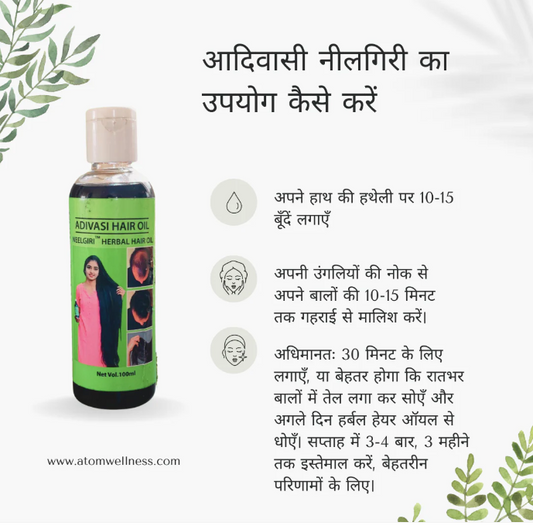 Adivasi Neelgiri Herbal Hair Oil – 125 ml (Pack of 2) | 100% Ayurvedic Oil for Hair Growth & Scalp Nourishment